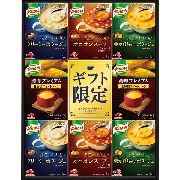 味の素　クノール プレミアムスープギフト　KPZ-30V