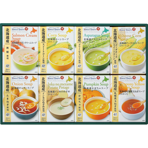 北海大和　北海道スープギフトセット32食　HS-30E