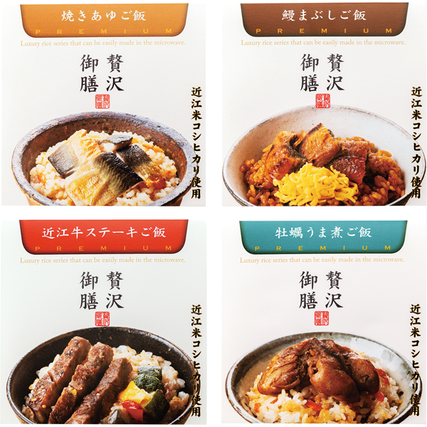 あゆの店きむら　贅沢御膳 4個入　GH4