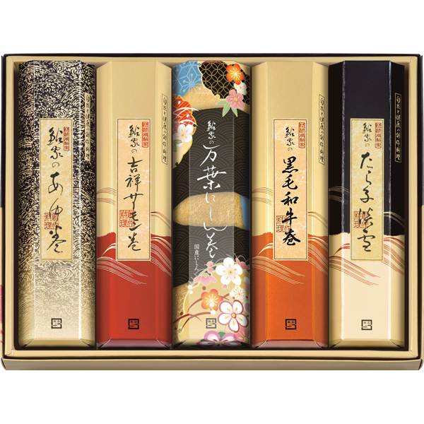鮎家　鮎家の巻物　EW100