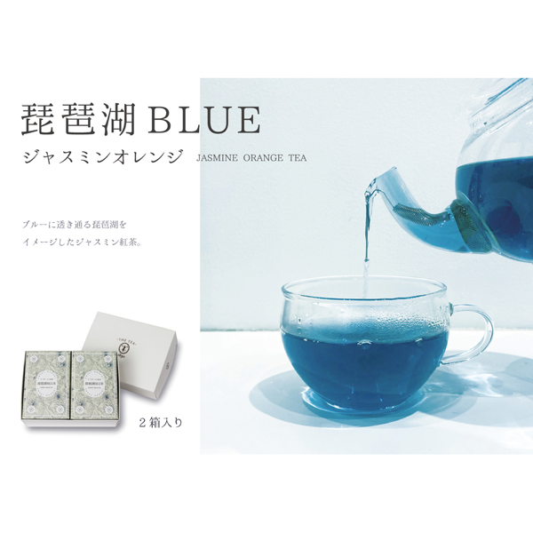 TYAZEN　琵琶湖ブルー（ジャスミンオレンジ）ギフトセット　2個