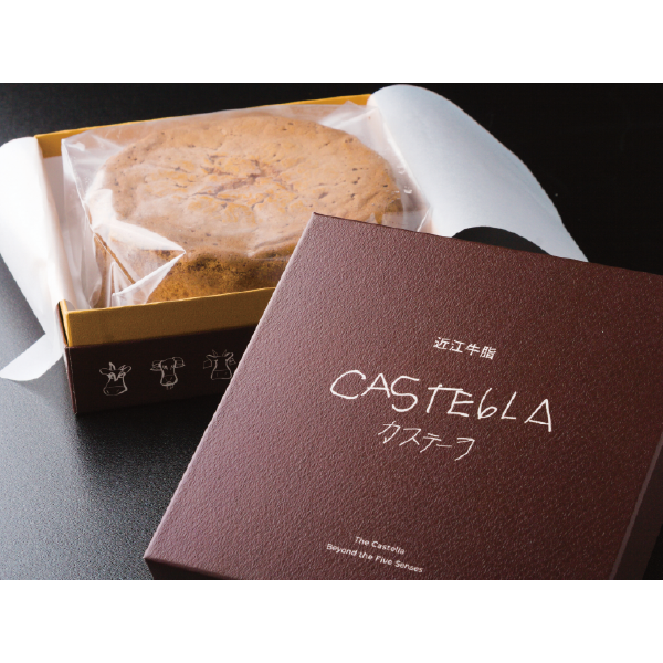 うすなが　近江牛脂CASTELLA　300g