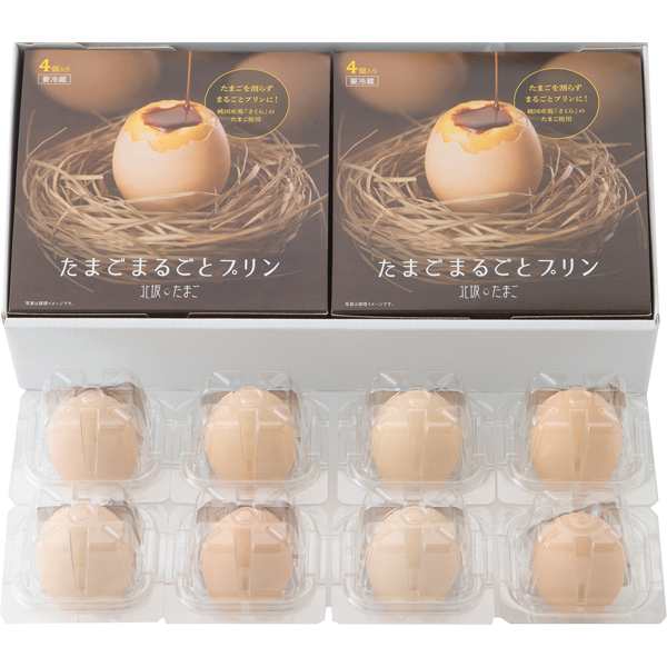 北坂たまご　たまごまるごとプリン　KP-R8