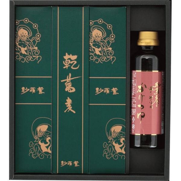 紗羅餐（さらざん）　乾蕎麦3本 かけつゆ1本　SW-0034