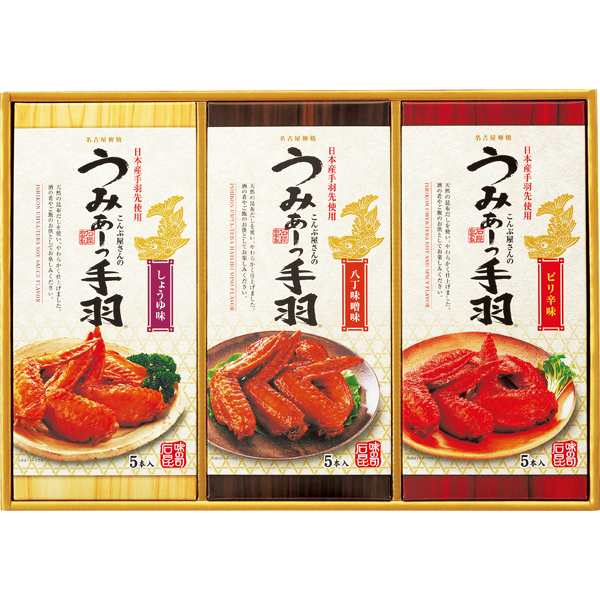 石昆　うみぁーっ手羽詰合せ　T-3