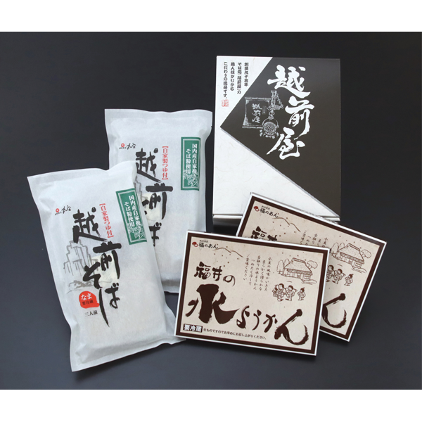 武生製麺　越前そばと水ようかんセット　6食