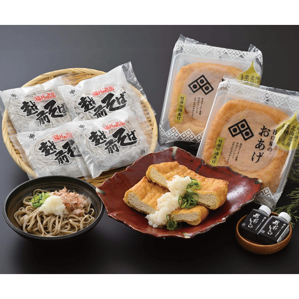 清水商店　越前・若狭 ふるさとの味詰合せ　TBS-45H