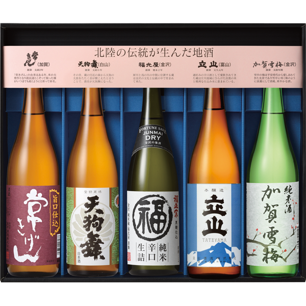 北陸の地酒セット　KHS-50
