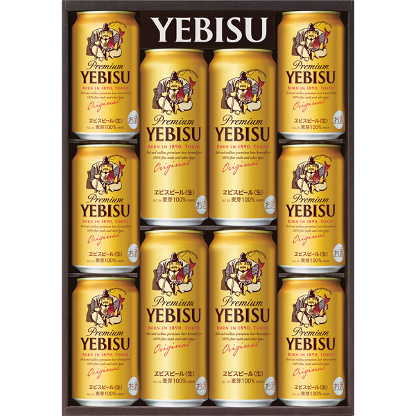 サッポロビール　ヱビスビール缶セット　YEDS