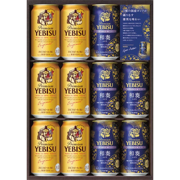 サッポロビール　ヱビス クリエイティブブリューセット　YNW3D