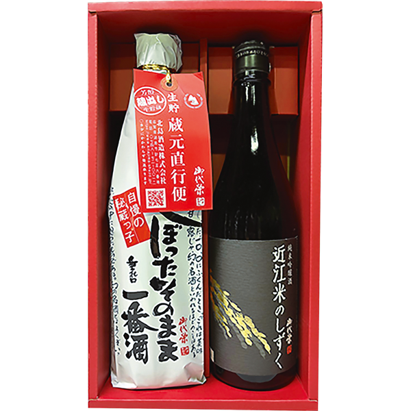 北島酒造　御代栄蔵じまんセット　S-O