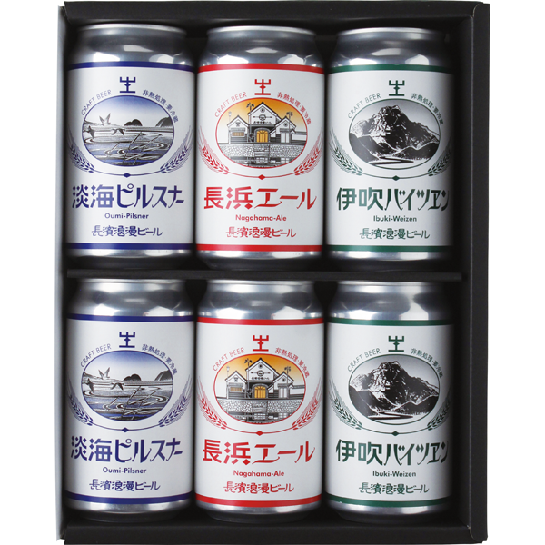 長浜浪漫ビール　6本ビールセット　NRB35-6A