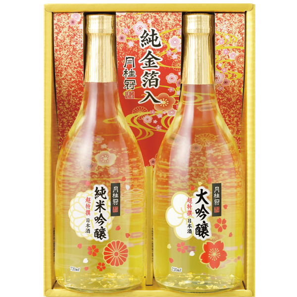 月桂冠　大吟醸・純米吟醸純金箔入セット　7GSK-S