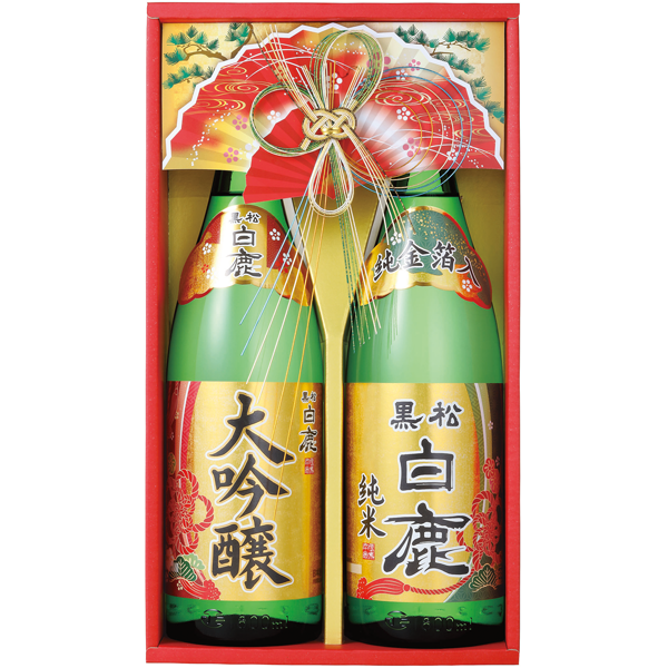 黒松白鹿　「大吟醸・純米金箔」セット　DK-50