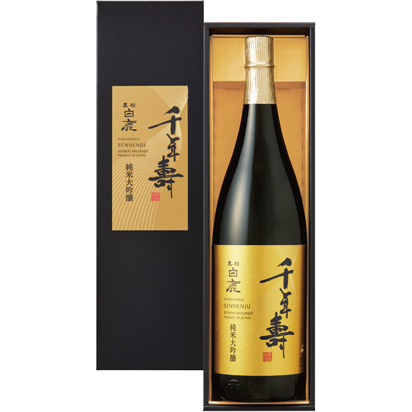 黒松白鹿　千年壽 純米大吟醸　HS-50