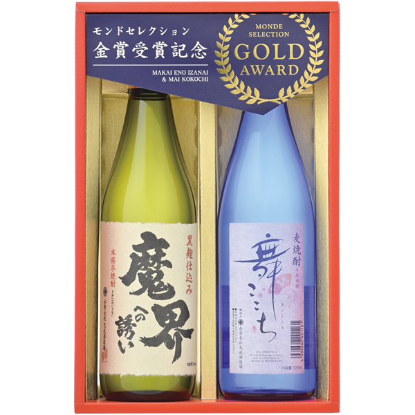 光武酒造場　モンドセレクション金賞受賞酒セット　S-D