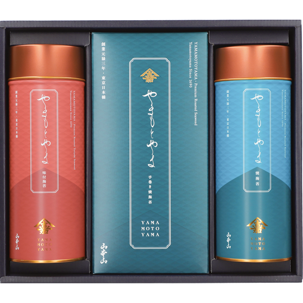 山本山　海苔詰合「やまもとやま」　YL-50N