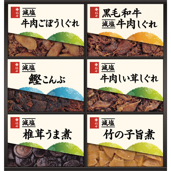柿安　減塩しぐれ詰合せ　RL40