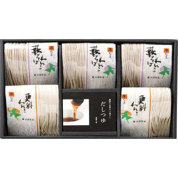 北舘製麺　半なま 国産そば粉使用 北のそば　YS-A