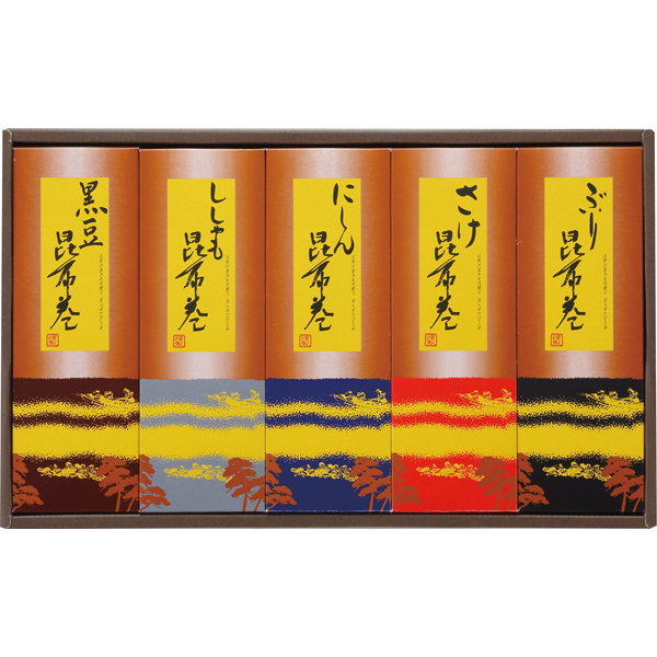 水井食品　昆布巻き詰合せ　KMI-50A