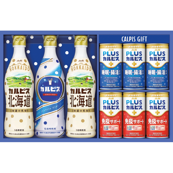 アサヒ飲料　カルピスギフト　CVW30R