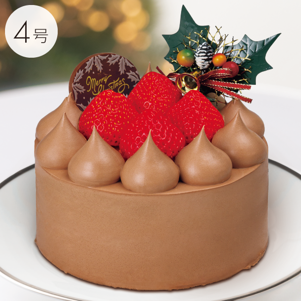 〈平和堂オリジナル〉Xmasあまおう苺スペシャル生チョコケーキ　4号
