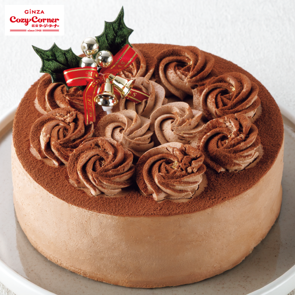 〈銀座コージーコーナー〉クリスマスチョコレートケーキ　5号