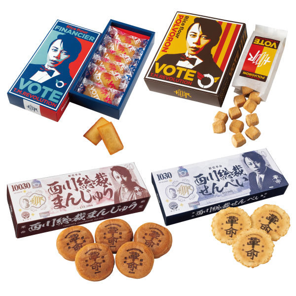 〈いのうえ〉〈滋賀ええもんや〉西川スイーツよくばりセット