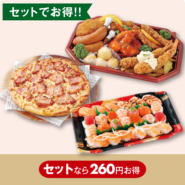 クリスマスパーティーセット（手まり寿司）