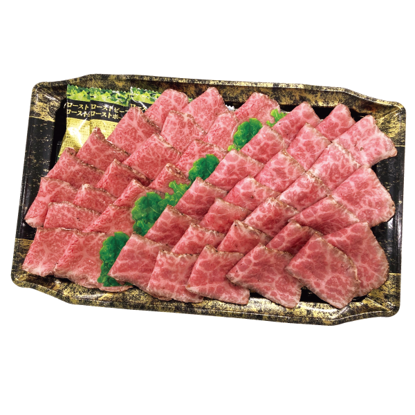 〈原料原産地名：国産(牛肉)〉あじわい牛（交雑種）　黒毛和牛　ローストビーフ2種盛合わせ　300g