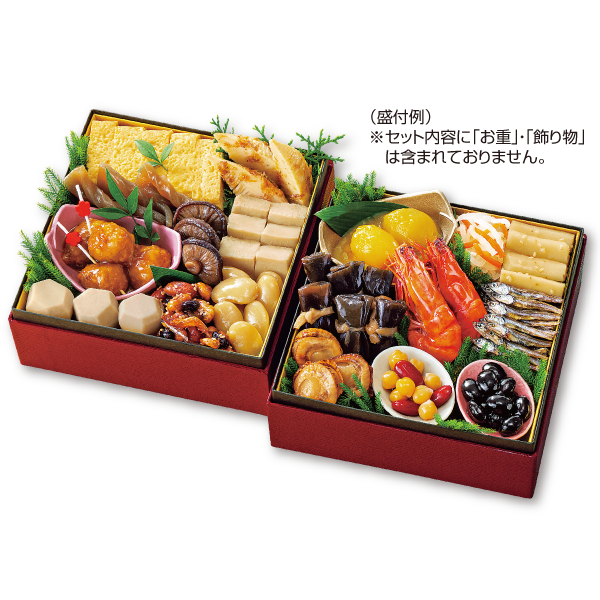 カモ井食品　詰め替え用おせち『朱竹』詰め替え（二段重相当）（配達）