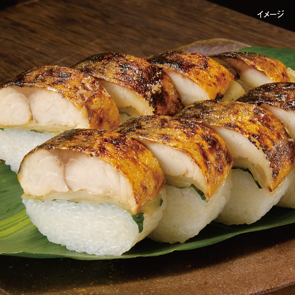 福井若廣　迎春焼き鯖すし・醤油鯖の寿しセット(1セット)
