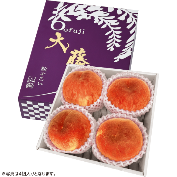 山梨県産JAフルーツ山梨　大藤