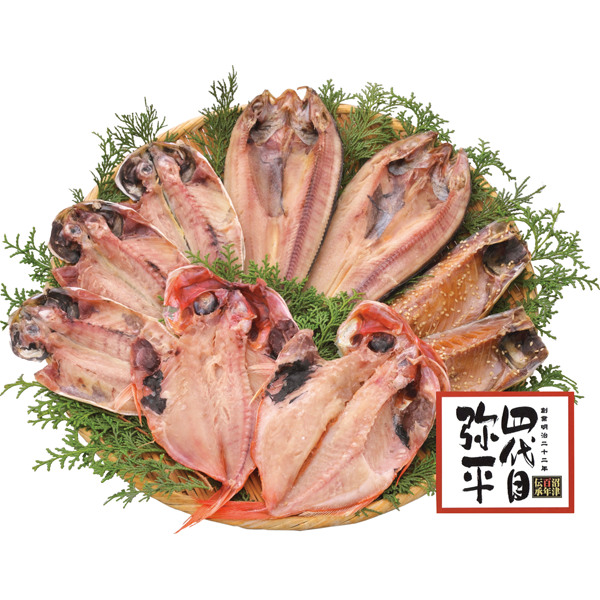 マルヤ水産　四代目弥平干物詰合せ　4種9枚