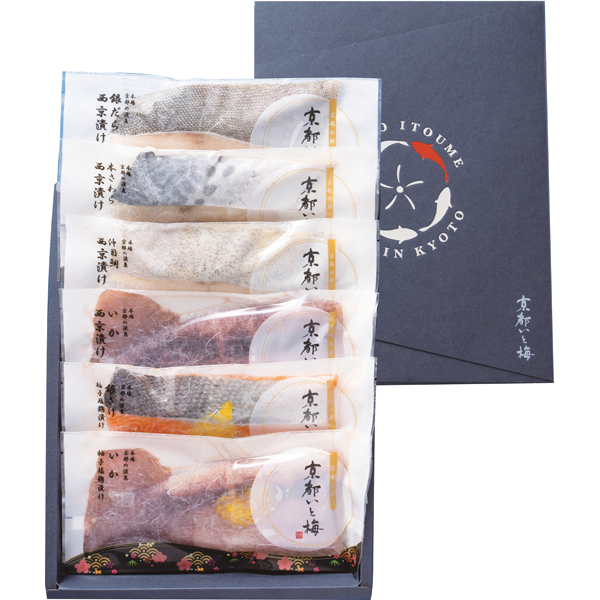 京都いと梅　漬魚詰合せ【彩】　6種6切