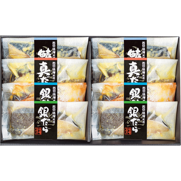 美飾遊膳　京都西京味噌使用 西京漬詰合せ　SS-50