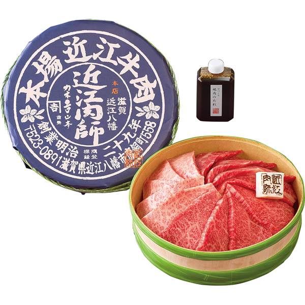 カネ吉山本　近江肉師華盛り焼肉3種
