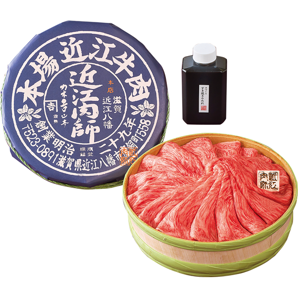 カネ吉山本　近江肉師華盛りすき焼き