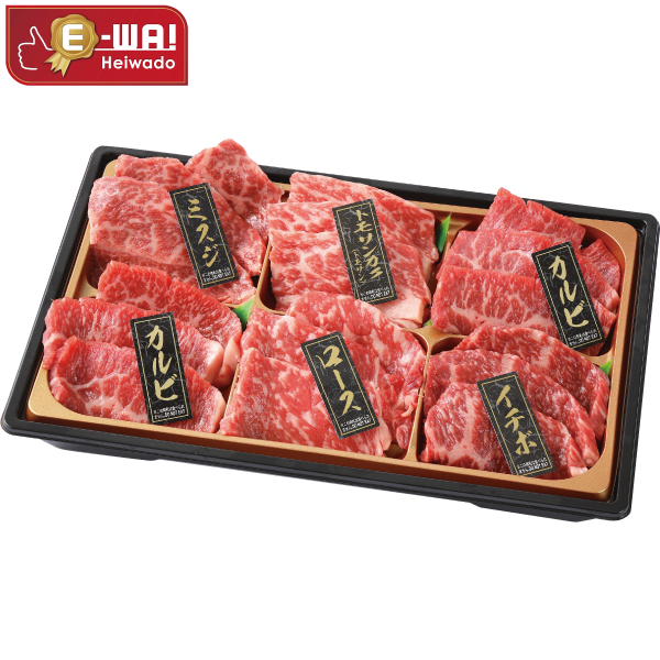 国産　あじわい牛焼肉食べ比べセット（交雑種）　BE-AYM