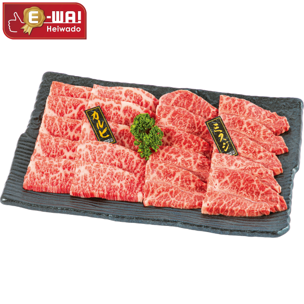 国産　あじわい牛焼肉2種食べ比べ（交雑種）　BE-AKM