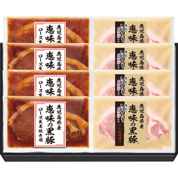 鹿児島県産　恵味の黒豚味噌漬け生姜焼き用セット　AMS-50R