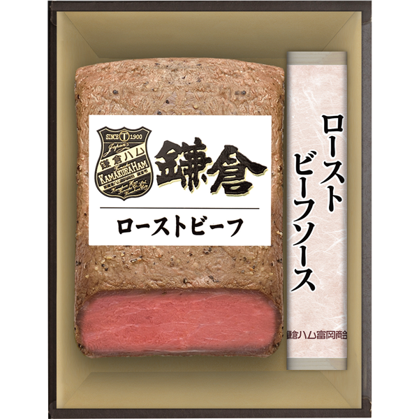 鎌倉ハム富岡商会　鎌倉ローストビーフ詰合せ　KRB-502PM