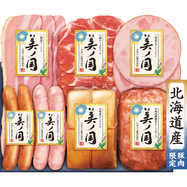 日本ハム　北海道 プレミアム 美ノ国　UKH-83