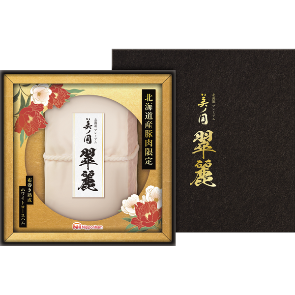 日本ハム　美ノ国 翠麗　UKH-SR10