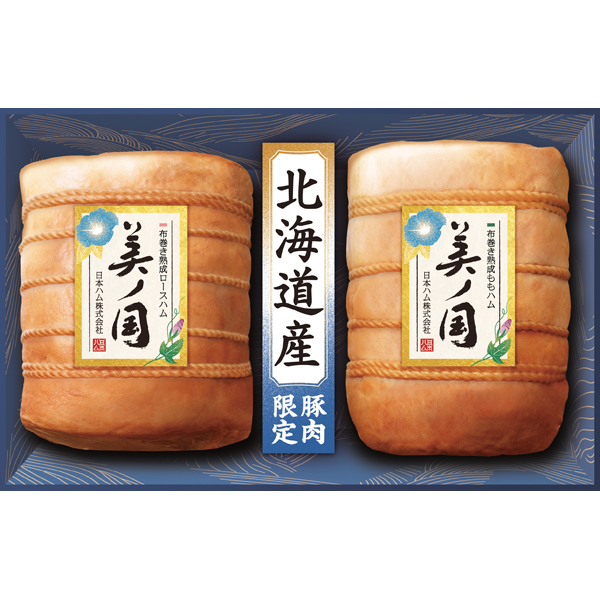 日本ハム　北海道 プレミアム 美ノ国　UKH-102