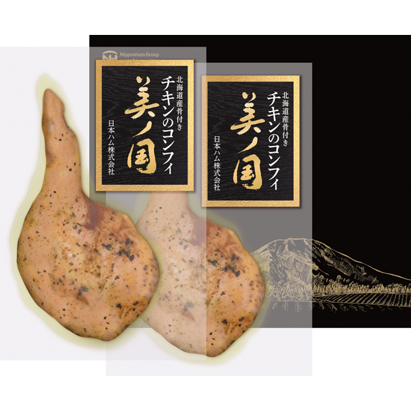 日本ハム　北海道 プレミアム 美ノ国　UKH-50C