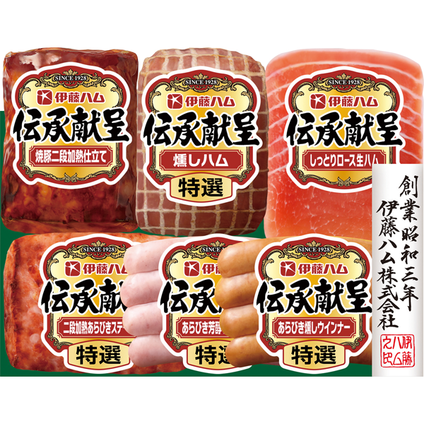 伊藤ハム　伝承献呈　GMF-42