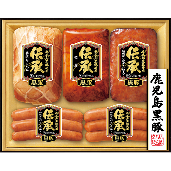 伊藤ハム　伝承 黒豚　DB-55