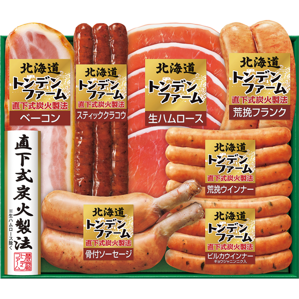 伊藤ハム　トンデンファーム　TNB-45