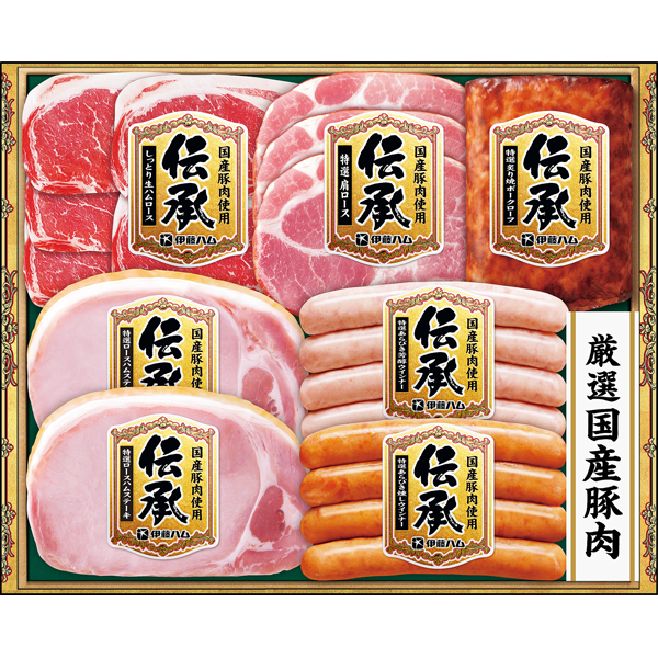 伊藤ハム　伝承　DSB-35